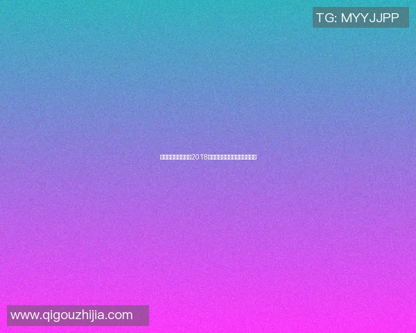 亚特兰大与尤文图斯2018年对决回顾及赛季精彩瞬间分析