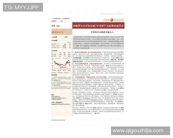 代怀博的崛起与挑战：探讨新兴代怀孕行业的未来发展趋势与机遇