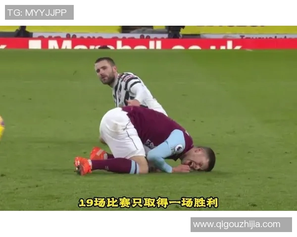 伯恩利与曼彻斯特对决深度分析及战术解析