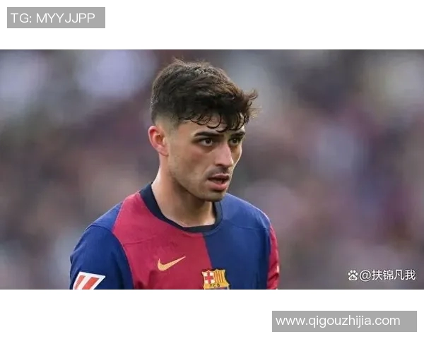 佩德里：新一代足球天才的崛起与未来发展展望