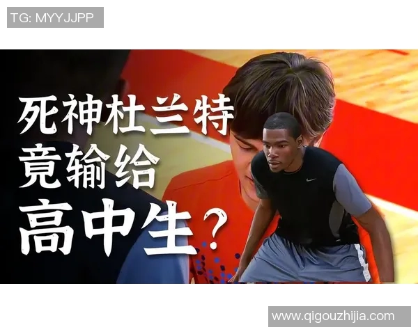 凯文杜兰特：从天赋少年到NBA传奇的辉煌历程与影响力分析