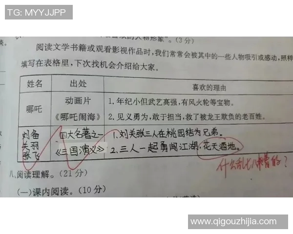 加迪与艾洛亚的巅峰对决谁能笑到最后揭开战斗的真相与秘密