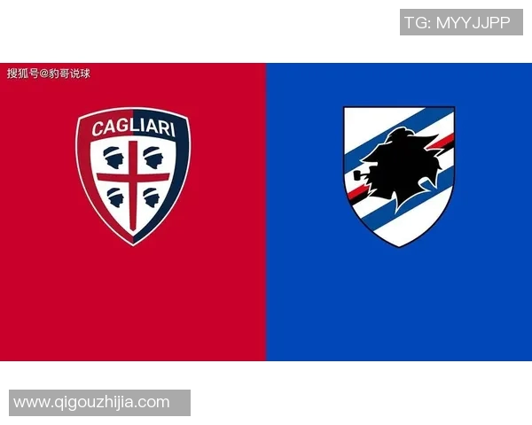 卡利亚里与桑普多亚的激烈对决展现意甲球队的实力与魅力 卡利亚里与桑普多亚的激烈对决展现意甲球队的实力与魅力