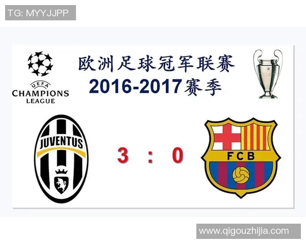 巴塞罗那对阵尤文图斯的比赛央视是否会进行直播解析 巴塞罗那对阵尤文图斯的比赛央视是否会进行直播解析