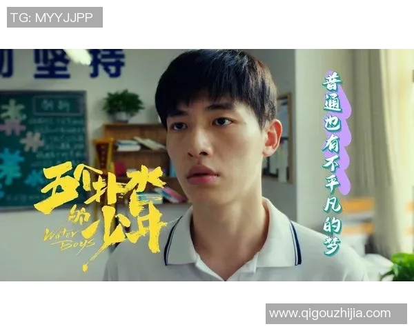 恩佐的成长之路：从平凡少年到卓越领袖的蜕变历程