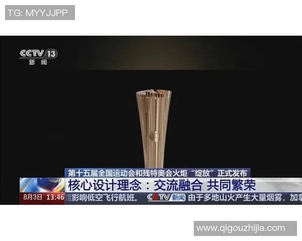 特奥精神闪耀光芒让每一个梦想绽放无限可能与希望 特奥精神闪耀光芒让每一个梦想绽放无限可能与希望