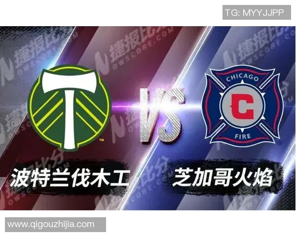 美职足精彩对决芝加哥火焰迎战温哥华白帽全力争胜