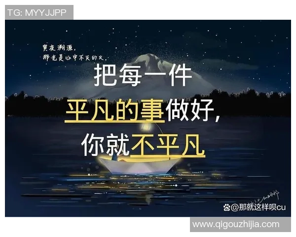 钟诚的奋斗历程与人生哲学探索：从平凡到卓越的成长之路