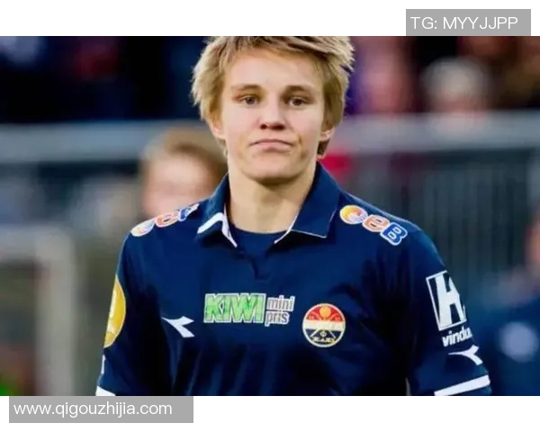 厄德高：从天才少年到足坛巨星的成长之路与未来展望