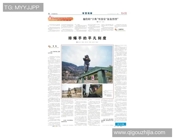 李添荣的奋斗历程与成就探索：从平凡到卓越的成长之路